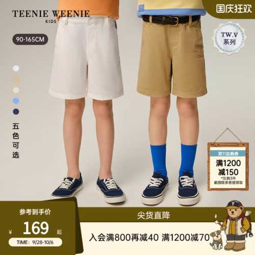 TeenieWeenieKids百搭简约短裤