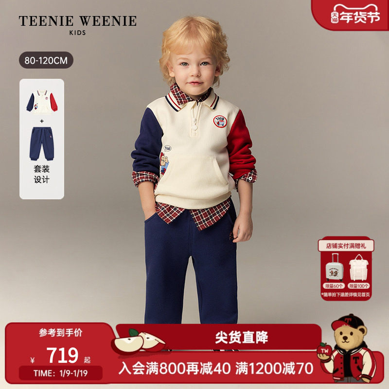 TeenieWeenie Kids小熊童装26年新年款男宝宝撞色加绒卫衣裤套装,童装/婴儿装/亲子装,套装,淘宝优惠券,粉丝福利购,淘宝优惠卷