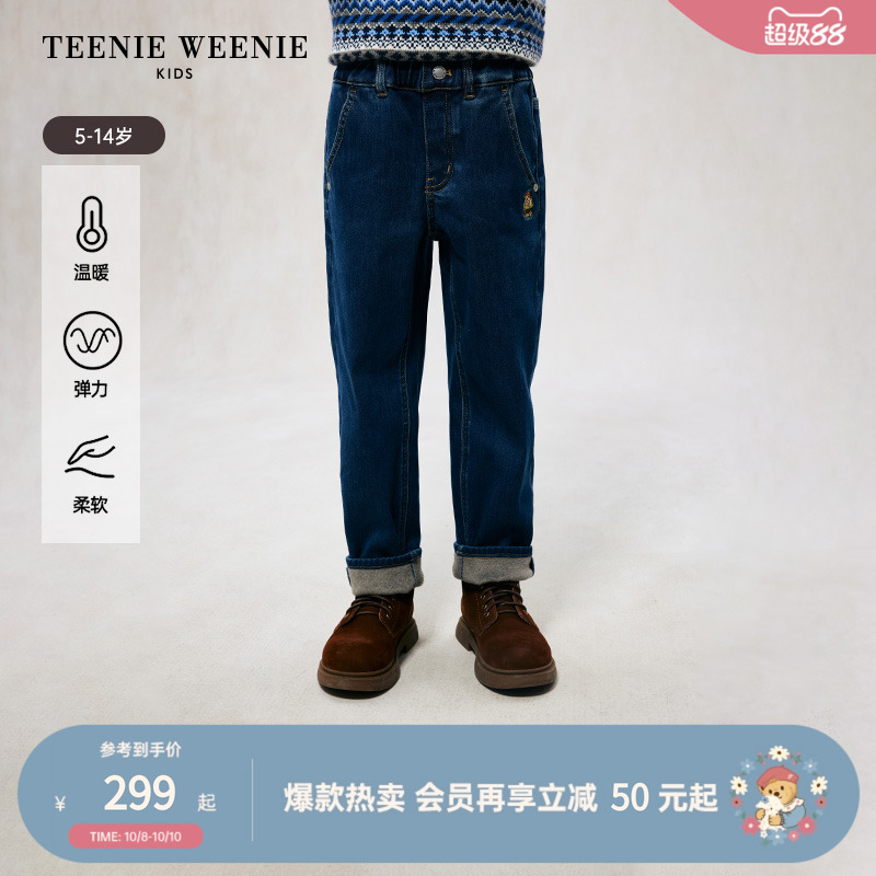 小熊童装休闲简约直筒加绒牛仔裤