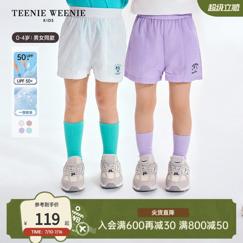 TeenieWeenieKids宽松凉感短裤