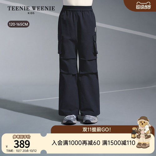 TeenieWeenieKids微喇工装裤
