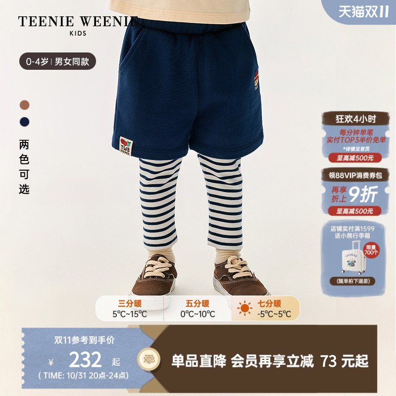 小熊童装条纹假两件裤子