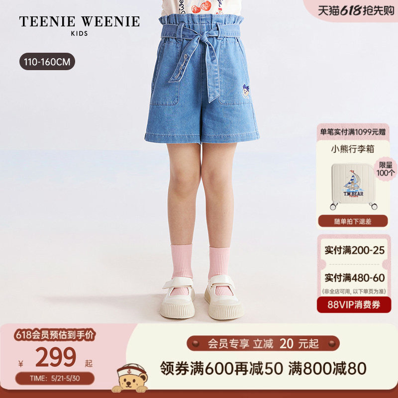 TeenieWeenie Kids小熊童装26年夏新女童花边腰凉感防晒牛仔短裤