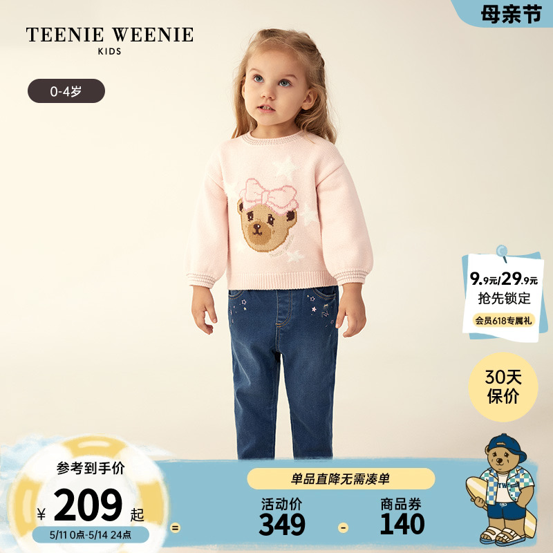 TeenieWeenie Kids小熊童装23年款秋冬女宝宝经典直筒休闲