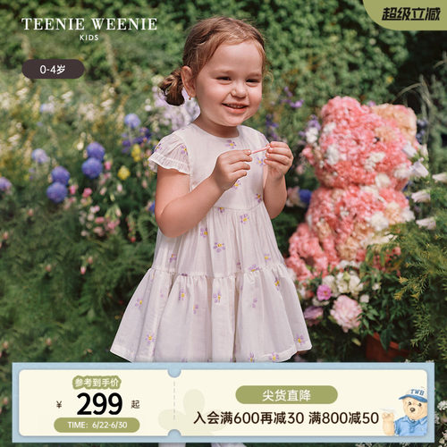 TeenieWeenieKids飞袖A版连衣裙