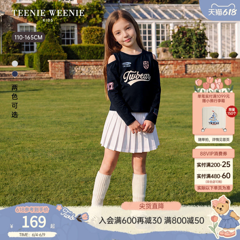 TeenieWeenie Kids小熊童装26年春新款女童甜酷女团风露肩印花T恤
