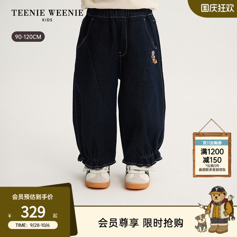 TeenieWeenieKids爱心灯笼裤