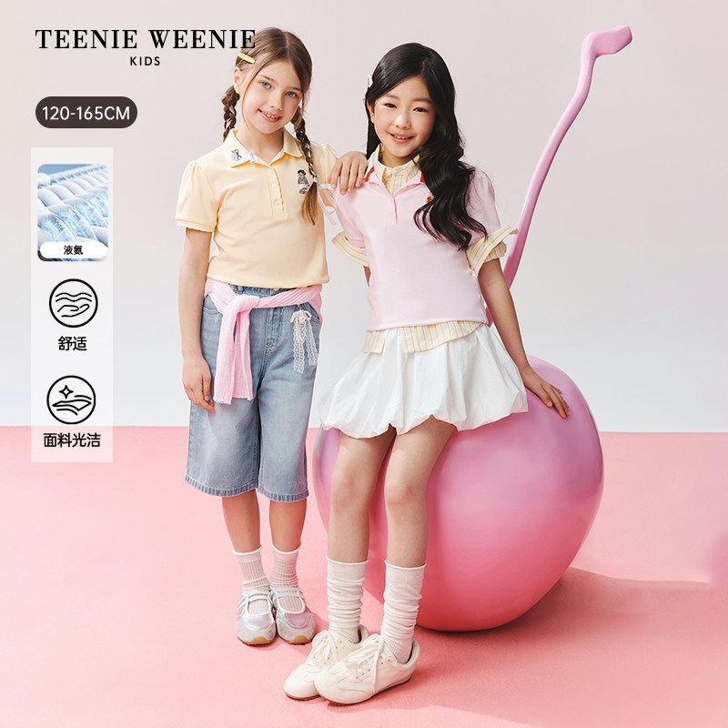 【液氨】TeenieWeenie Kids小熊童装26夏新款女童泡泡短袖polo衫