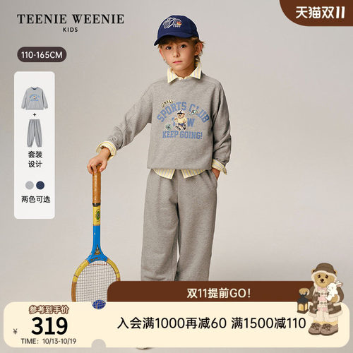 TeenieWeenieKids卫衣卫裤套装