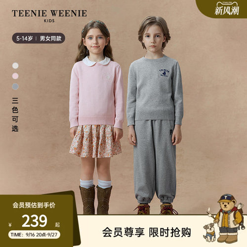 TeenieWeenieKids纯色套头毛衣
