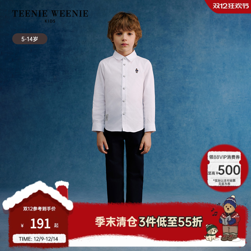 ۻ㣺ɫ 110cm Teenie Weenie Kids 429.6Ԫ3(143.2Ԫ/)