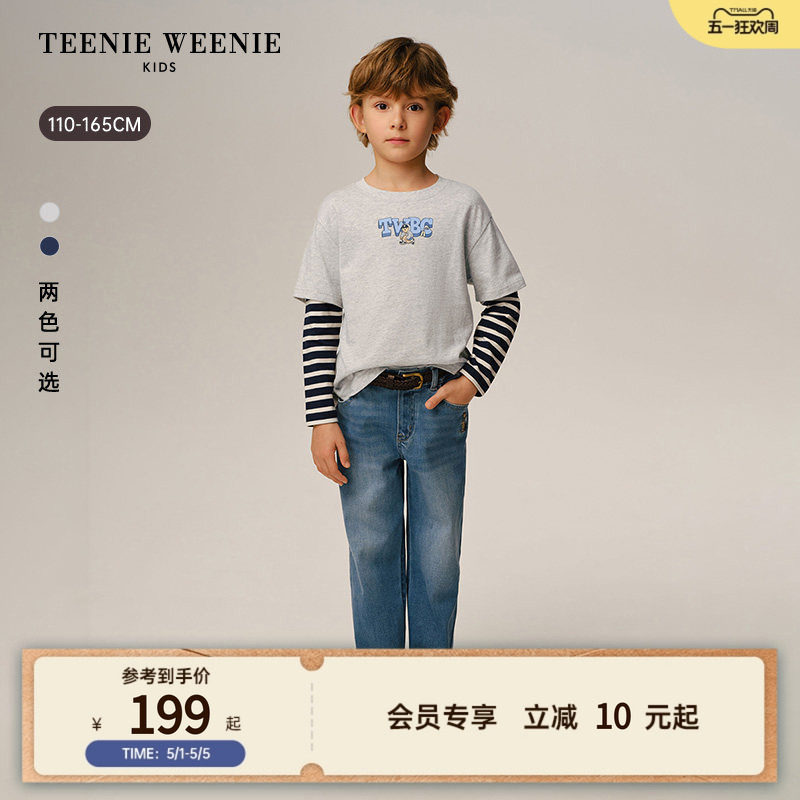 TeenieWeenie Kids小熊童装26春新款男童印花假两件条纹长袖棉T恤