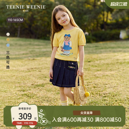 TeenieWeenieKids套头短袖毛衣