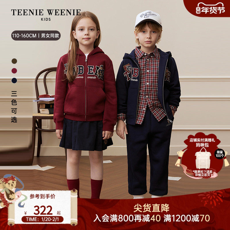 TeenieWeenie Kids小熊童装25年新款男女童连帽拉链加绒卫衣外套,童装/婴儿装/亲子装,普通外套,淘宝优惠券,粉丝福利购,淘宝优惠卷