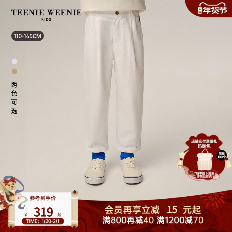 TeenieWeenie Kids小熊童装26年新款男童时尚百搭纯棉休闲气球裤,童装/婴儿装/亲子装,裤子,淘宝优惠券,粉丝福利购,淘宝优惠卷