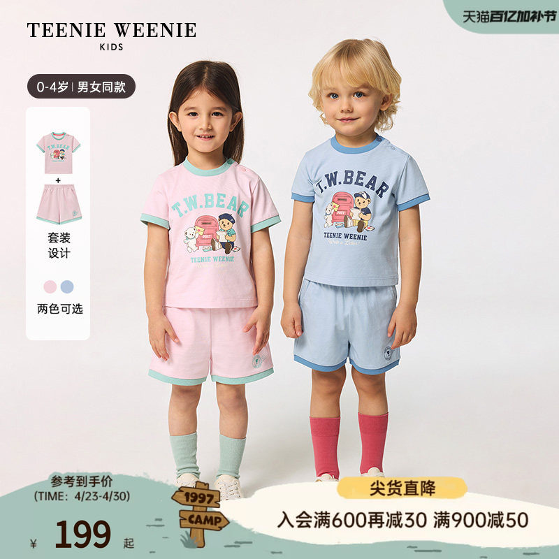 TeenieWeenie Kids小熊童装时尚舒适男女宝宝休闲短袖短裤两件套