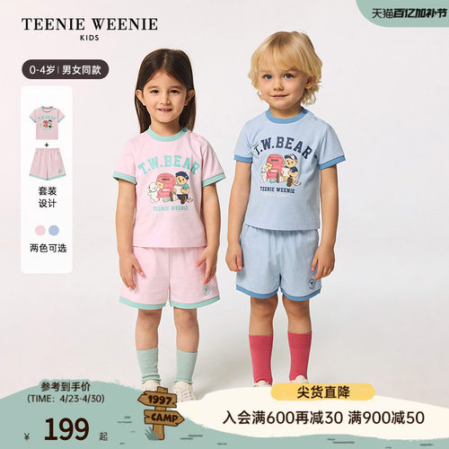 TeenieWeenieKids短袖短裤套装