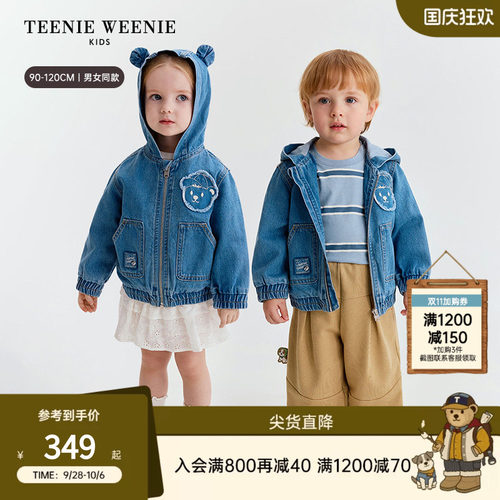 TeenieWeenieKids连帽牛仔外套
