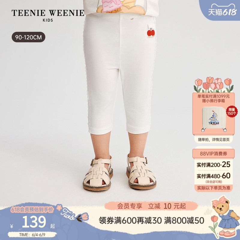 TeenieWeenie Kids小熊童装26夏新款女宝宝蕾丝莫代尔混纺打底裤