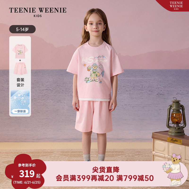 【凉感】TeenieWeenie Kids小熊童装25年夏新款女童T恤短裤套装
