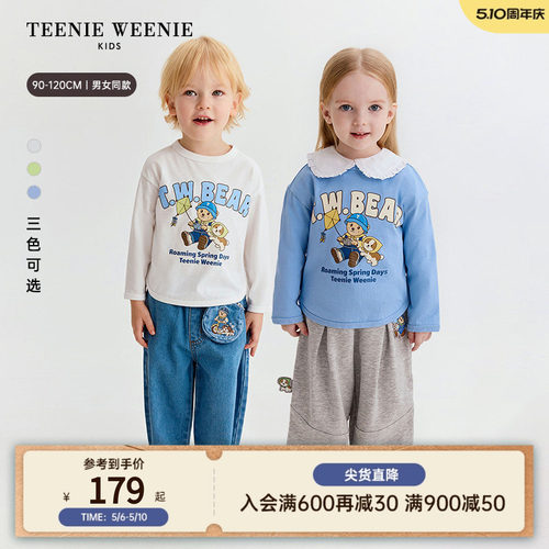 TeenieWeenieKids纯棉长袖T恤