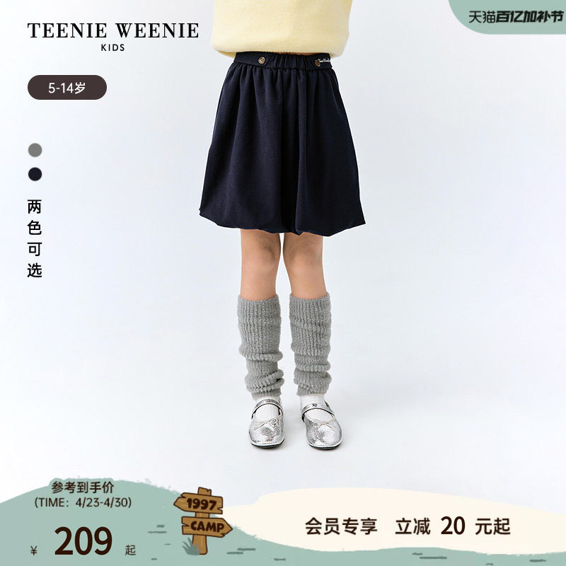 TeenieWeenie Kids小熊童装舒适秋冬季女童甜美花苞裙气球裙半裙