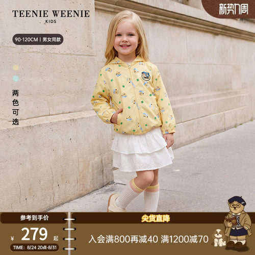 TeenieWeenieKids连帽春秋外套