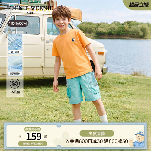 TeenieWeenieKids凉感速干T恤