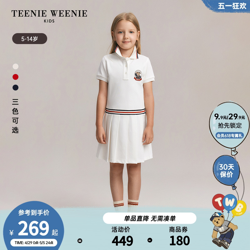 TeenieWeenie Kids小熊童装24年夏新款女童学院风翻领百褶连衣裙