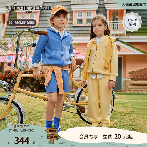 TeenieWeenieKids连帽开衫卫衣