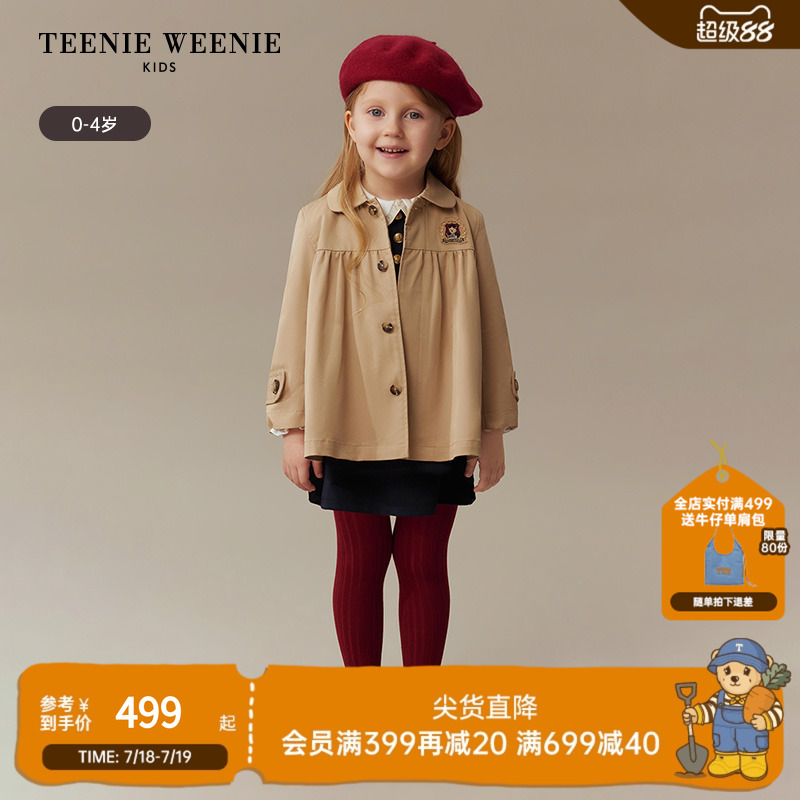 TeenieWeenieKids娃娃领风衣