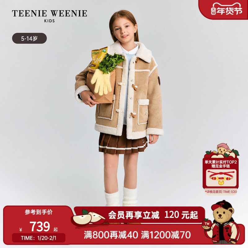 TeenieWeenie Kids小熊童装25年新秋冬女童复古仿羊羔毛麂皮外套,童装/婴儿装/亲子装,普通外套,淘宝优惠券,粉丝福利购,淘宝优惠卷