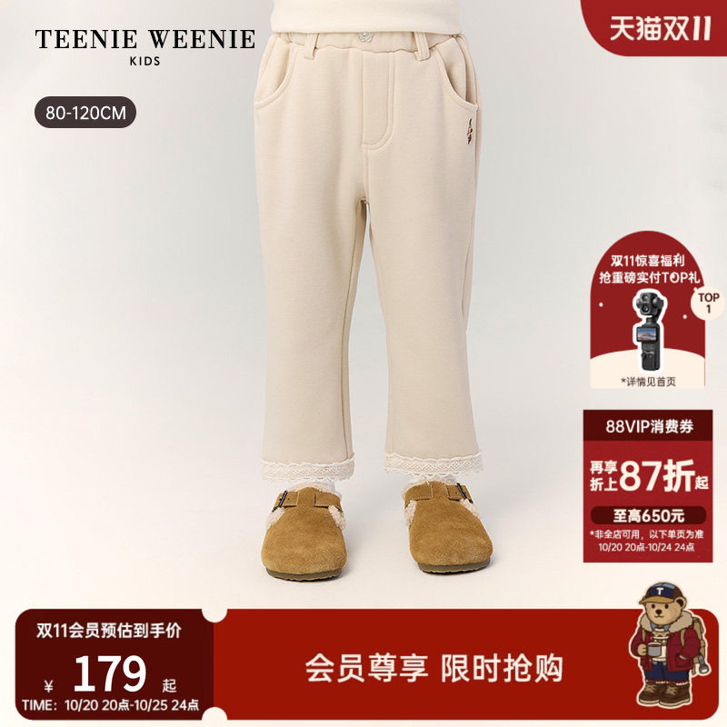 TeenieWeenie Kids小熊童装舒适秋冬季女宝宝银狐绒蕾丝萝卜裤