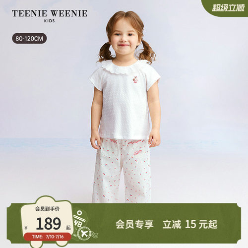 TeenieWeenieKids花边领短袖T恤