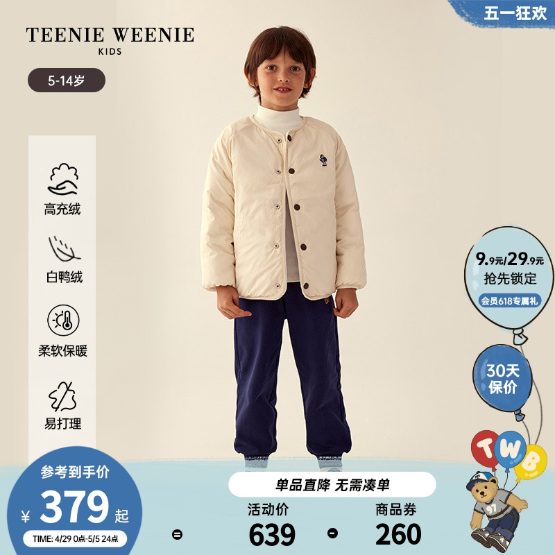 TeenieWeenie Kids小熊童装男童23年款秋冬双面轻量夹克羽绒服