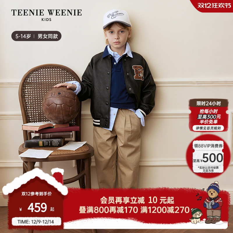 TeenieWeenieKids棒球领外套