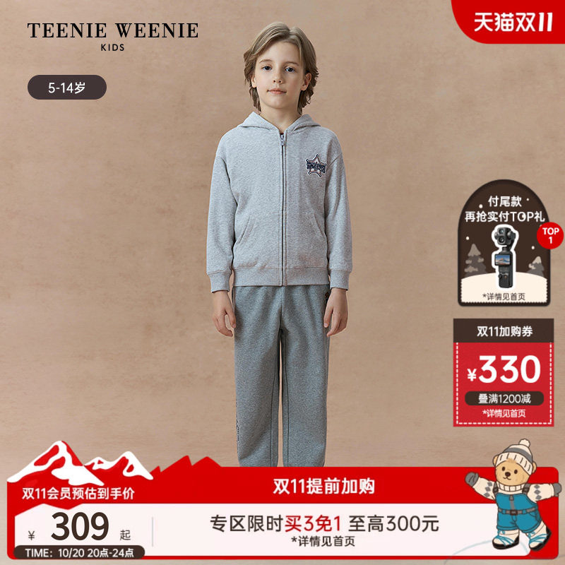 TeenieWeenie Kids小熊童装舒适秋冬季男童索罗娜拉链开衫卫衣