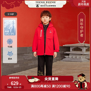 25年款 Kids小熊童装 TeenieWeenie 男童三合一羽绒服 国风主题