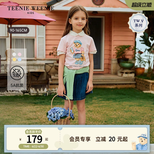 TeenieWeenieKids短袖棉T恤
