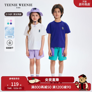Kids小熊童装 TeenieWeenie 25年男女童宝吸湿速干打底衫 凉感