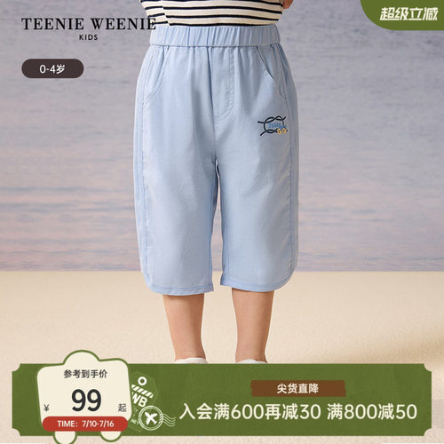 TeenieWeenieKids百搭七分裤