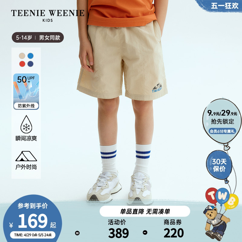 宽松休闲短裤teenieweenieKIDS