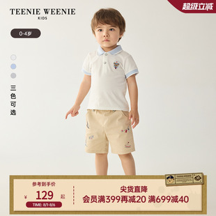 男宝宝百搭撞色休闲POLO衫 TeenieWeenie 款 Kids小熊童装 24夏季