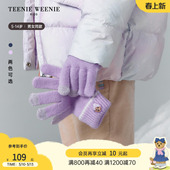 男女童可触屏针织毛线手套 25年秋冬季 TeenieWeenie Kids小熊童装