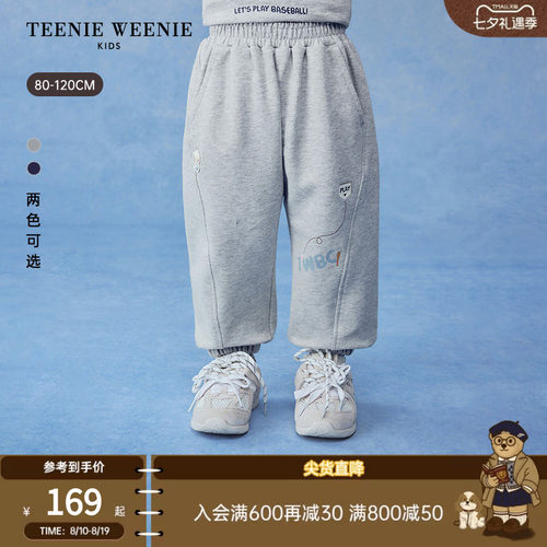 TeenieWeenieKids宽松舒适卫裤