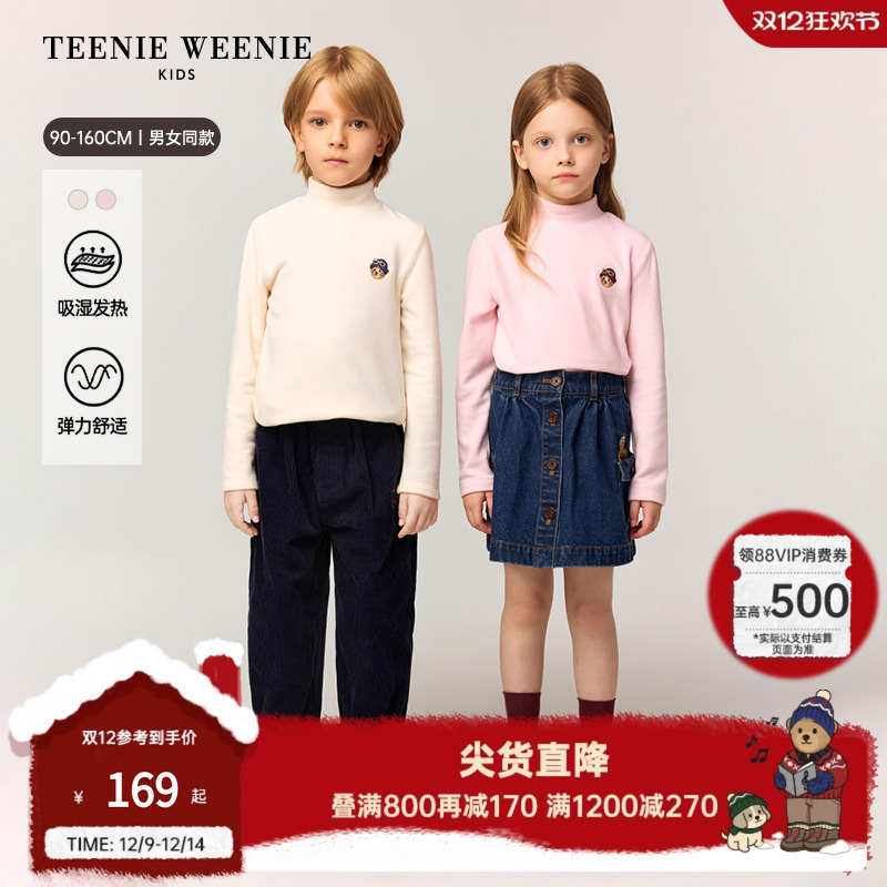 TeenieWeenieKids打底衫