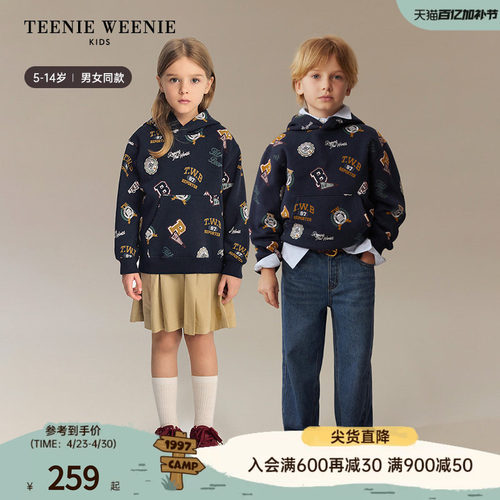 TeenieWeenieKids连帽加绒卫衣