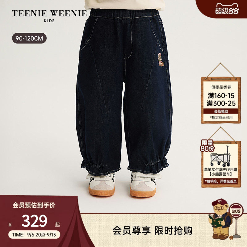 TeenieWeenieKids爱心灯笼裤图片