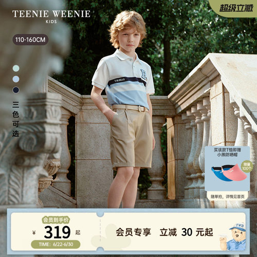 TeenieWeenieKids拼色短袖polo