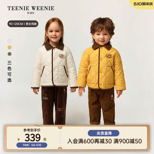 TeenieWeenieKids绗缝棉服外套